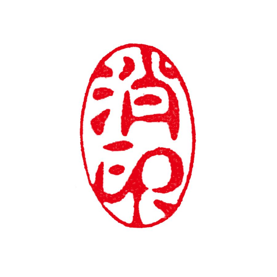 消印 ゴム製 : Book Buddy - 通販 - Yahoo!ショッピング 「考古学者