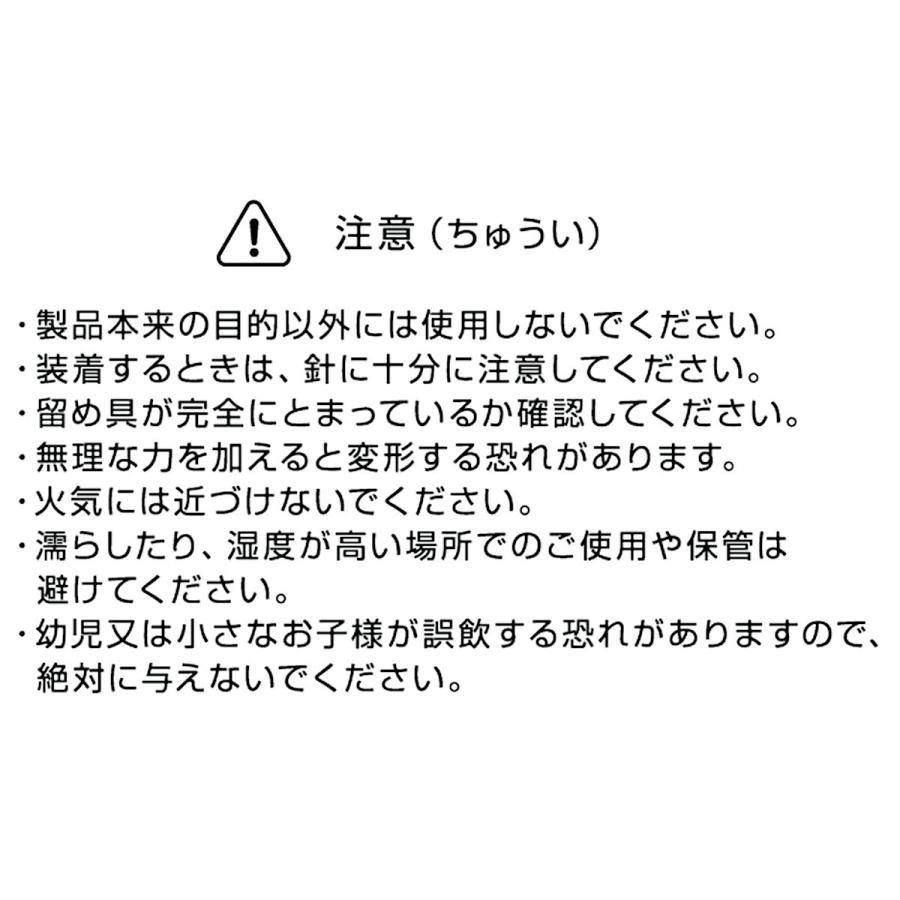 ライブラリーピンズ (メール便可) : Book Buddy - 通販 - Yahoo ライブラリーピンズ (メール便可) : Book Buddy - 通販 - Yahoo