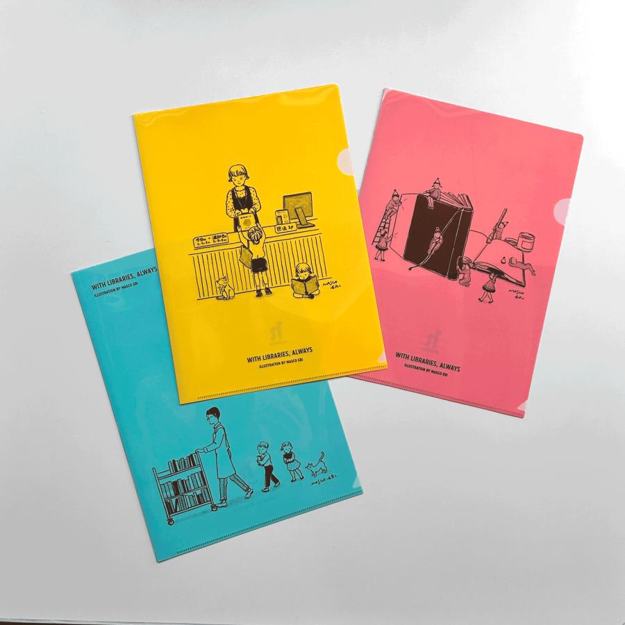 クリアファイル 3色セット【図書館の風景デザイン】 : Book Buddy