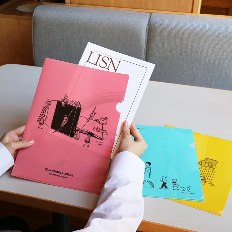 クリアファイル 3色セット【図書館の風景デザイン】 : Book Buddy