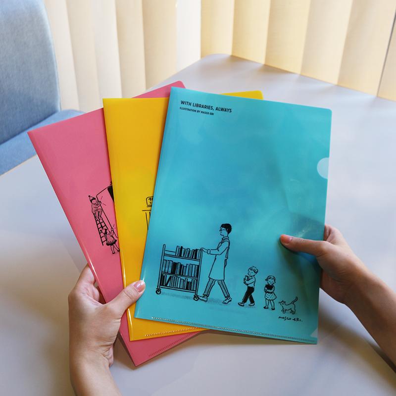 クリアファイル 3色セット【図書館の風景デザイン】 : Book Buddy