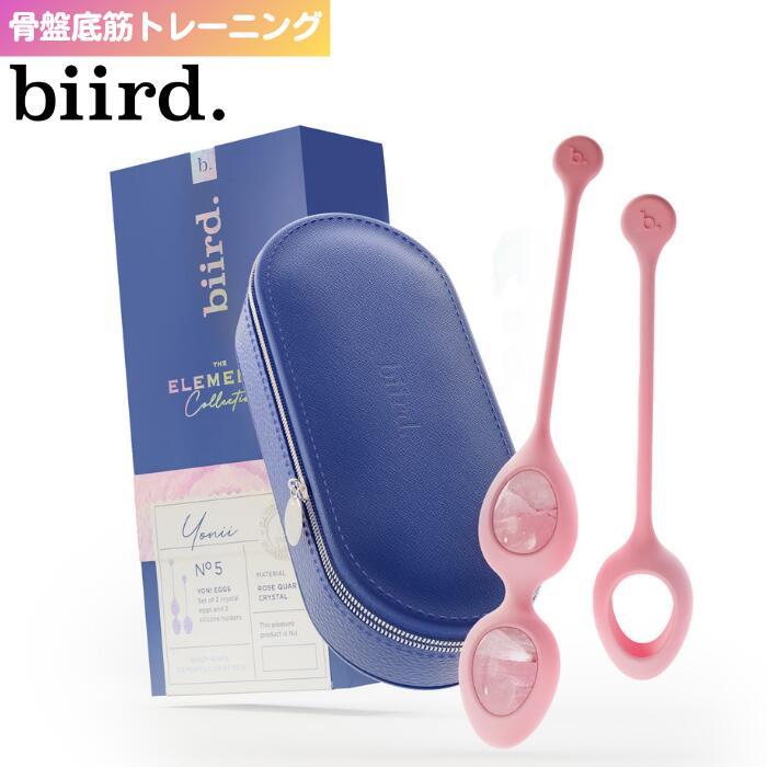 膣トレ 骨盤底筋 トレーニングボール Yonii ヨニー インナーマッスル