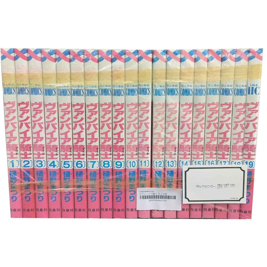 ヴァンパイア騎士 1＋2期 全10巻セット Amazon.co.jp: ヴァンパイア