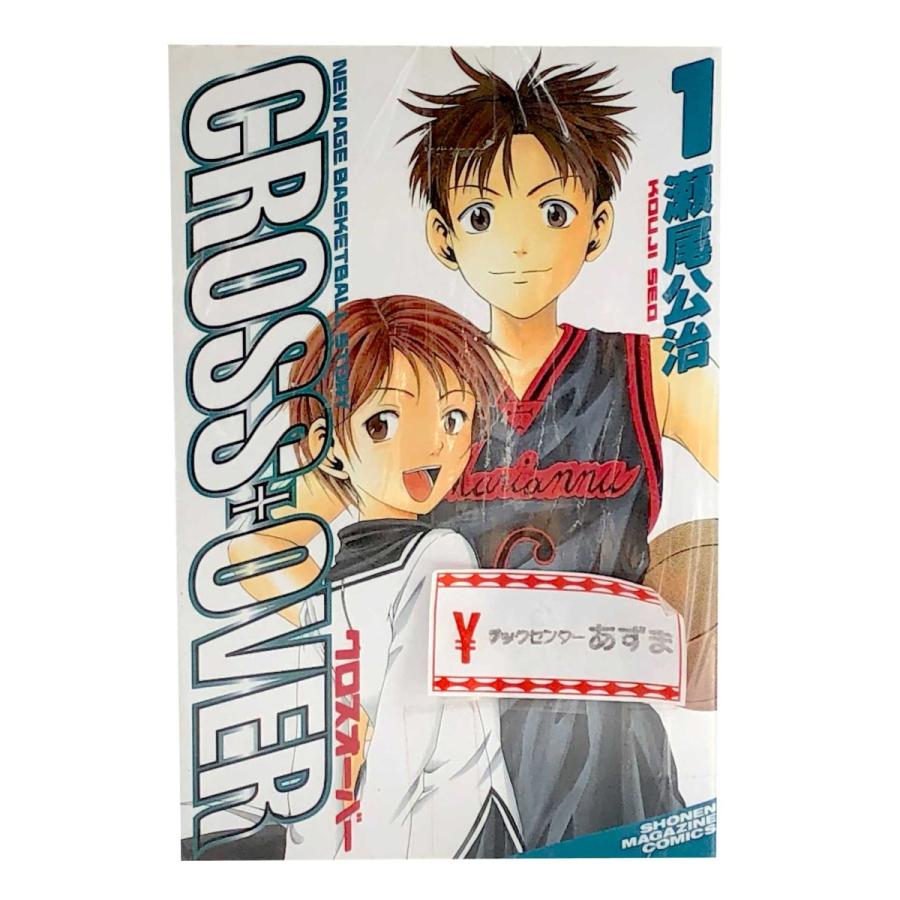 講談社 CROSS+OVER クロスオーバー 全7巻セット/瀬尾公治 講談社 CROSS+OVER クロスオーバー 全7巻セット/瀬尾公治
