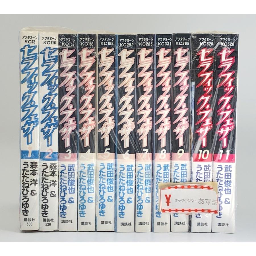 講談社 セラフィック・フェザー 全11巻セット/うたたねひろゆき 講談社 セラフィック・フェザー 全11巻セット/うたたねひろゆき