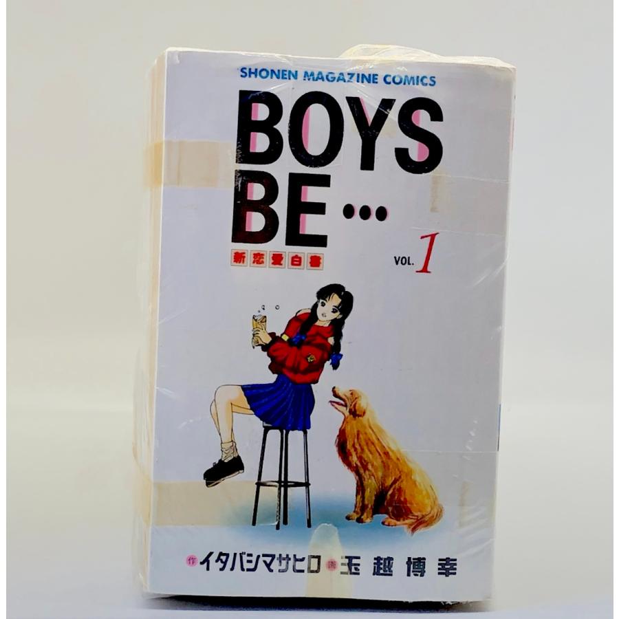 BOYS BE　全32巻セット/玉越 博幸　イシバシマサヒロ｜bookcenter-azuma