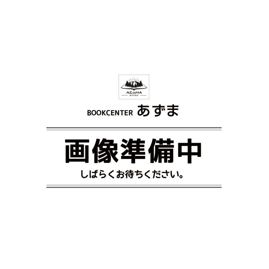 集英社 新・はっぴぃセブン 全9巻セット 訳あり / 川崎ヒロユキ 