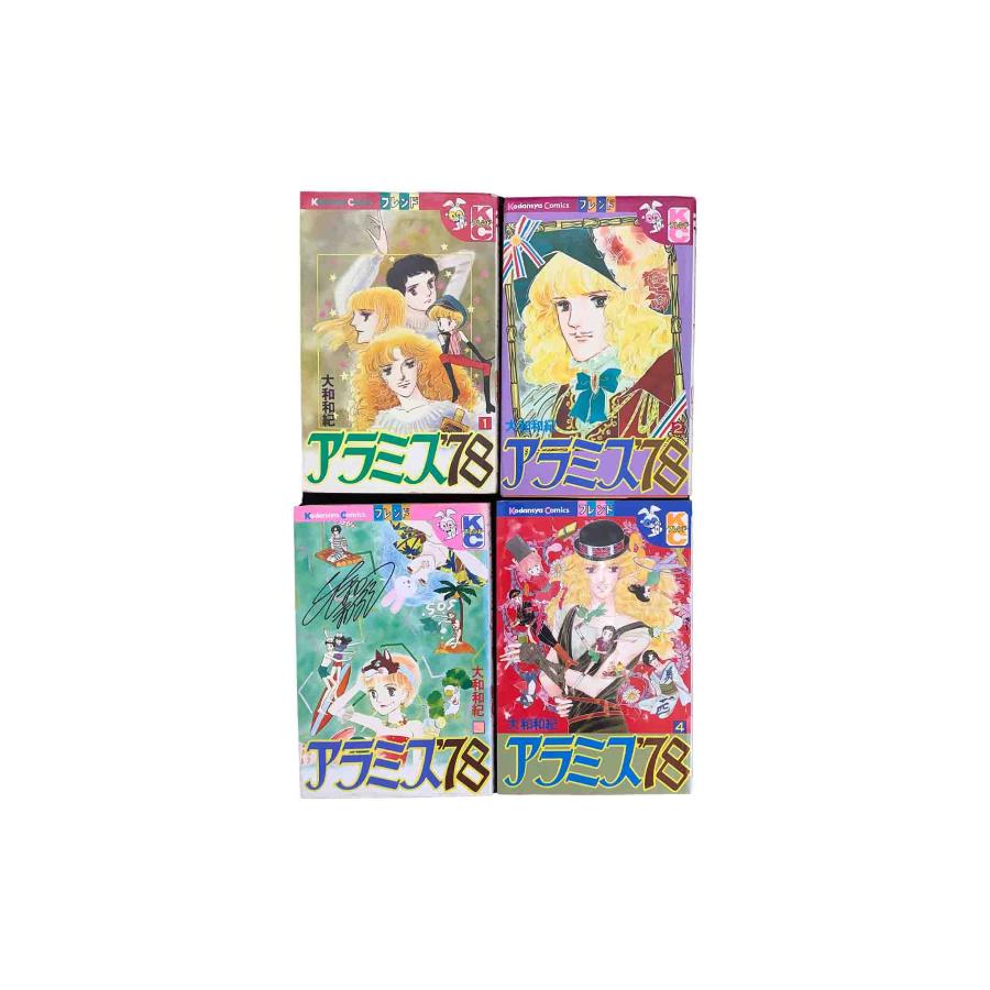 講談社 アラミス 