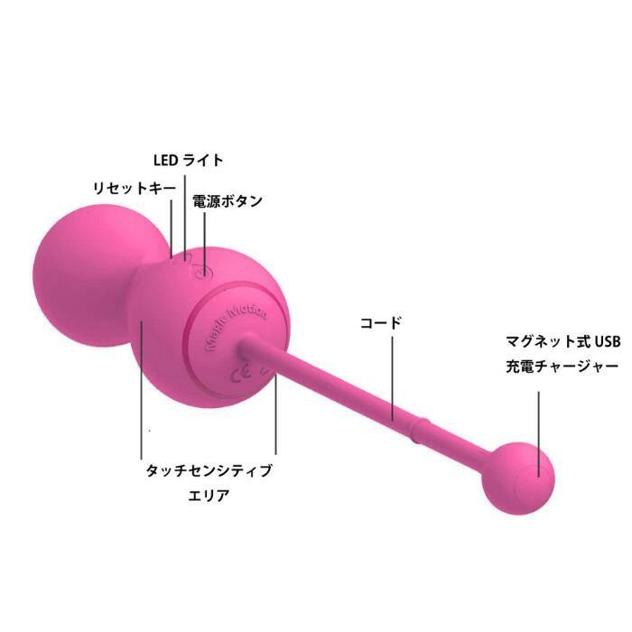 膣トレ 骨盤底筋 トレーニングボール マジックケーゲルマスター2