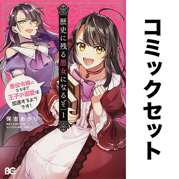 ラジエーションハウス セット 1 13巻 Bk Bookfanプレミアム 通販 Yahoo ショッピング