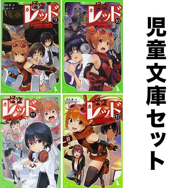 魔都精兵のスレイブ セット 1-15巻｜bookfan｜03