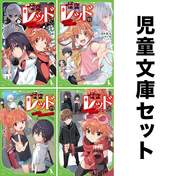 魔都精兵のスレイブ セット 1-15巻｜bookfan｜05