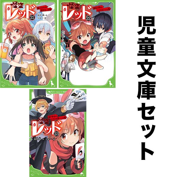 魔都精兵のスレイブ セット 1-15巻｜bookfan｜06