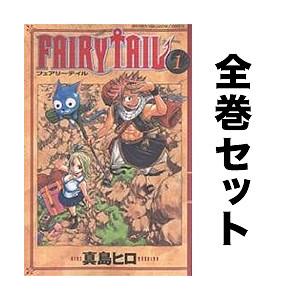 Fairy Tail 全63巻 完結セット 真島ヒロ 全巻 Www Glimex Ch