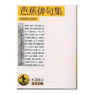 川口裏集 第19号 現代俳句シリーズ 俳句 - 角川文化振興財団
