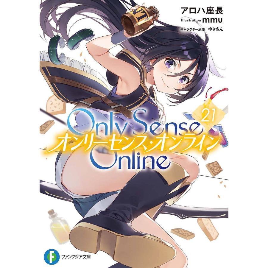 Only Sense Online 21/アロハ座長 | 