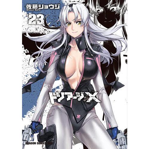 トリアージx 23 佐藤ショウジ Bk Bookfanプレミアム 通販 Yahoo ショッピング