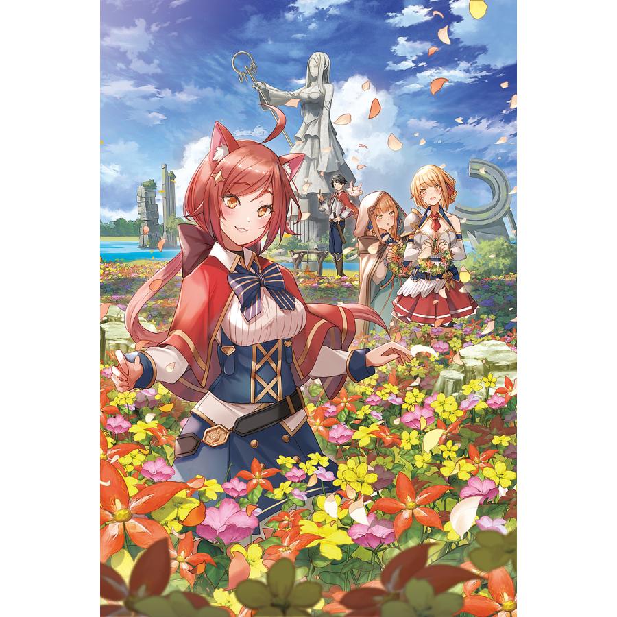 異世界ウォーキング 4/あるくひと | 