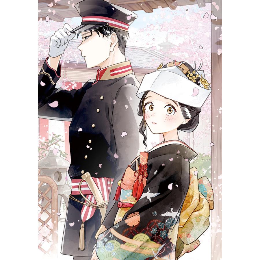 〔予約〕如月夫妻の春夏秋冬 /麦野ほなみ/くじょう | 