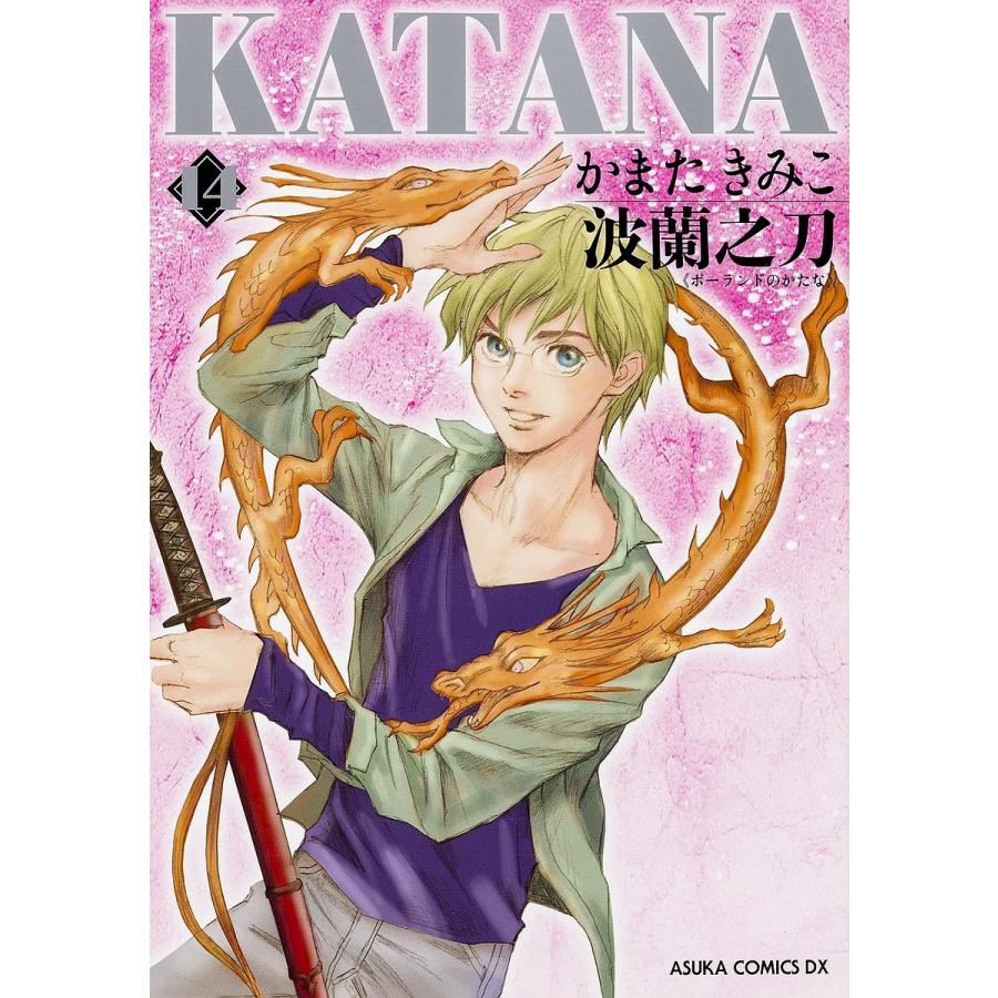 Katana 14 かまたきみこ Bk Bookfanプレミアム 通販 Yahoo ショッピング