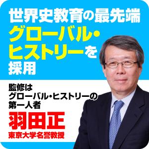 角川まんが学習シリーズ世界の歴史 20巻セット/羽田正 : bookfan
