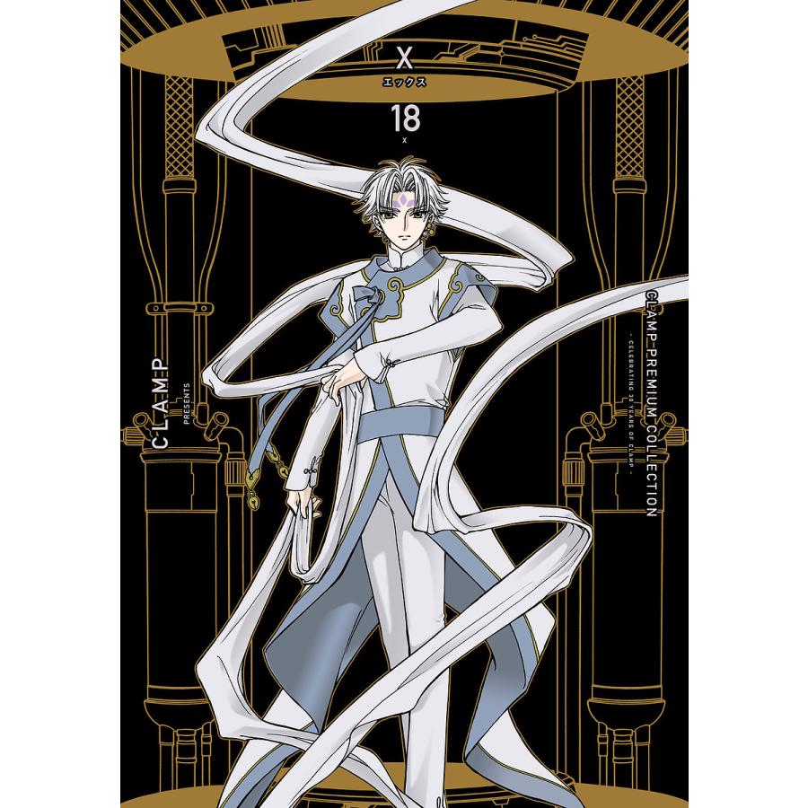 CLAMP PREMIUM COLLECTION X 18/CLAMP | 