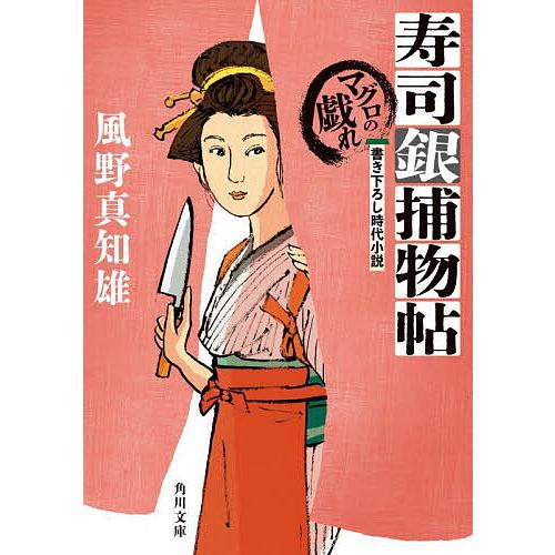 PC周辺機器 【】 もの辞典 Vol.2 町かど編