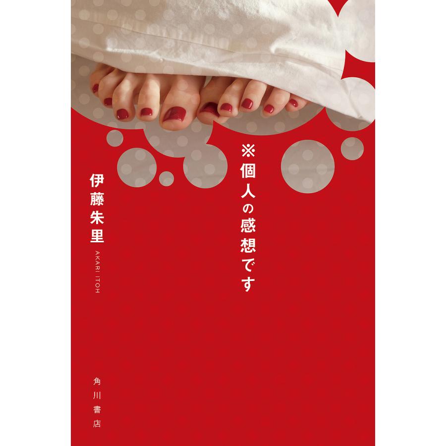 文の書き換え　池田重三　英語教材研究書　日本図書ライブ
著者：池田重三 文の書き換え 池田重三 英語教材研究書 日本図書ライブbr/著者：池田重