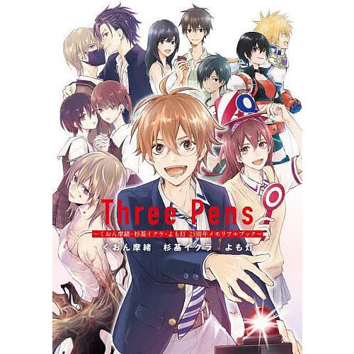 河崎翆 ビジュアルブック特装版 【公式通販】