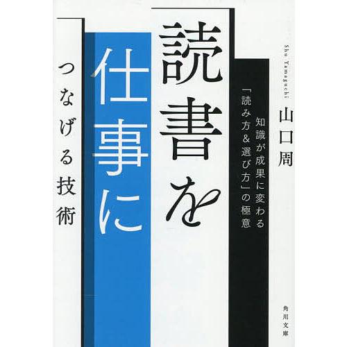 本 松原整体テキスト2 整体論 松原秀樹著