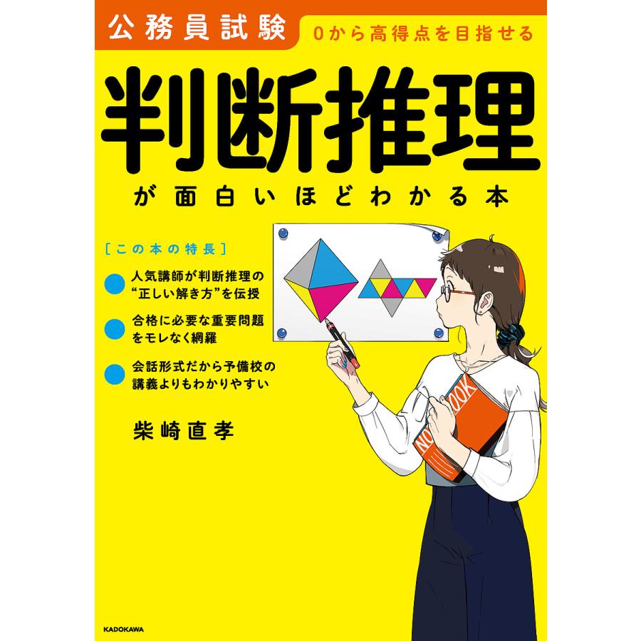 2026年6月】初級スーパー過去問ゼミのおすすめ人気ランキング - Yahoo