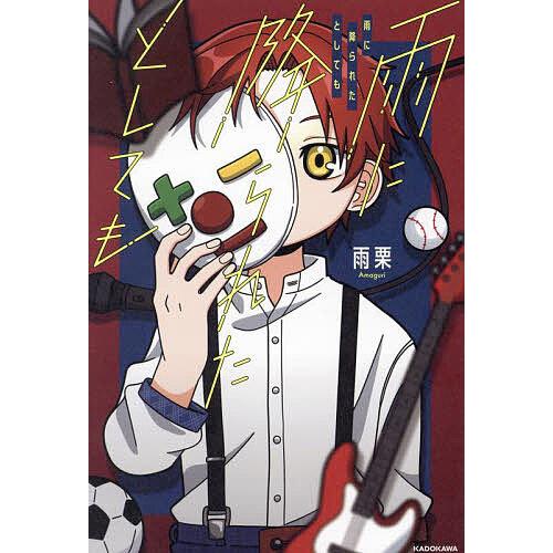 Yahoo! 顺通转运 佐々木丸美 創元推理文庫既刊全9冊set