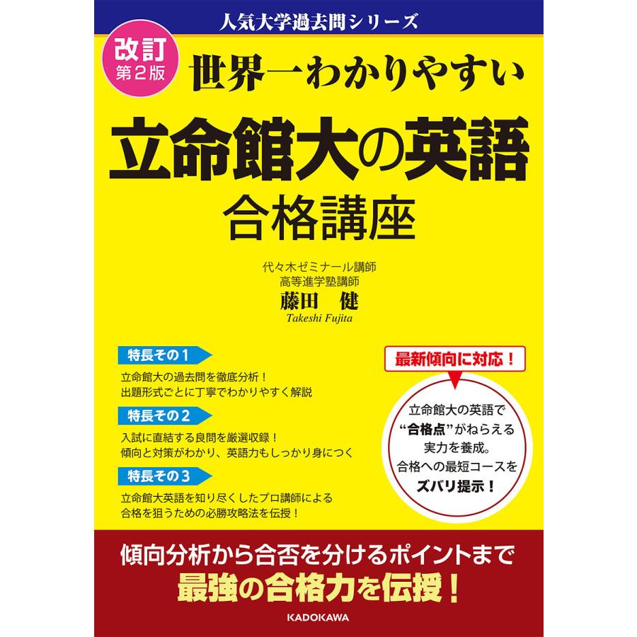 大学入試センター試験実戦問題集英語(筆記) 2019 2019年度 センター英語 第6問 論説文 問題＆解説 | 大学入試英語解く得！