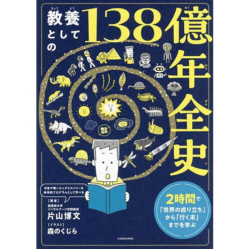 福岡 半グレ 名前