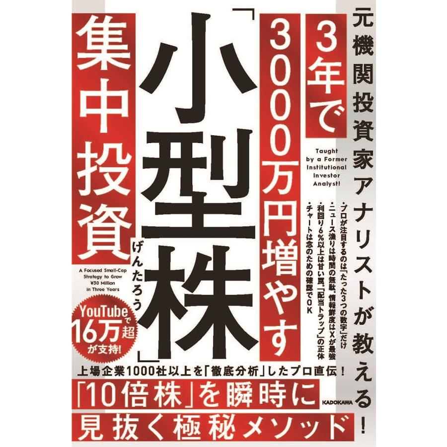 2026年1月】賢明なる投資家 中古のおすすめ人気ランキング - Yahoo!ショッピング