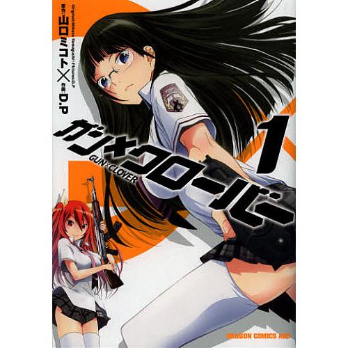 毎週末倍 倍 ストア参加 ガン クローバー 1 山口ミコト D P 参加日程はお店topで Bk Bookfanプレミアム 通販 Yahoo ショッピング