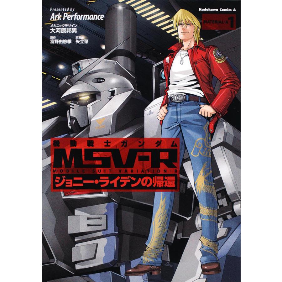 2025年最新】Yahoo!オークション -ジョニーライデン 帰還(全巻セット