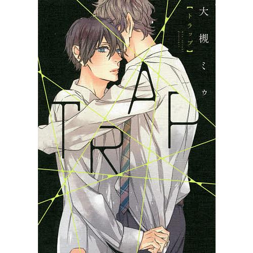 TRAP/大槻ミゥ : bookfanプレミアム - 通販 - Yahoo!ショッピング