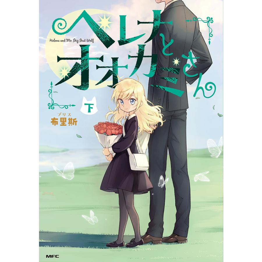 ふたば☆ちゃんねる - Wikipedia