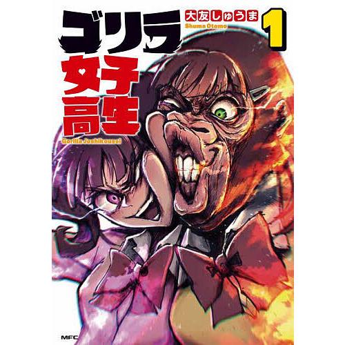 大友一美 青いバラ ブルームーン 【公式通販】