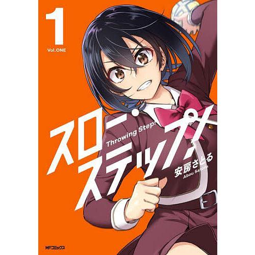 本 【大引退】僕の妹は漢字が読める【全巻初版】