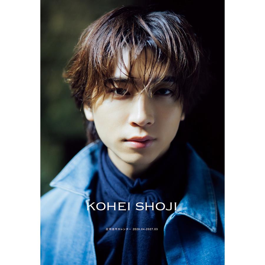 予約〕庄司浩平カレンダー 2026.04―2027.03/庄司浩平 : bookfan