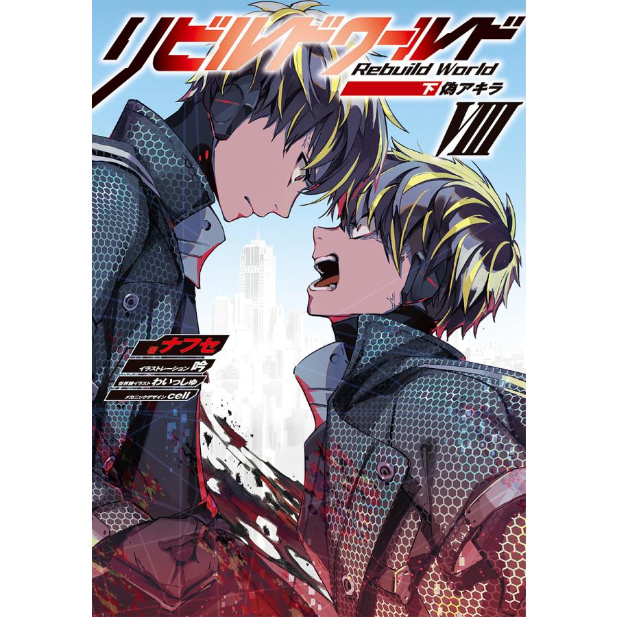 無官の愉しみ 青山幸男 新潮社 無官の愉しみ | 青山 幸男 |本 | 通販