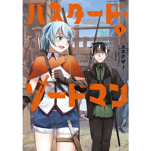 バスタード・ソードマン 1/マスクザJ/ジェームズ・リッチマン  