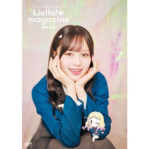 ラブライブスーパースター Liella ラブカ 鬼塚夏美 SEC 鬼塚夏美 - アニメ「ラブライブ！スーパースター!!」2期、Liella!に新