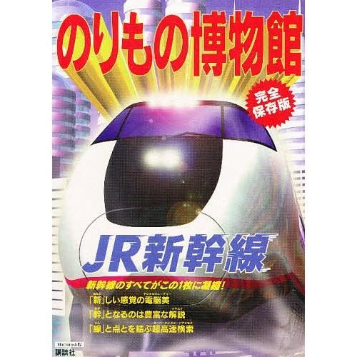 脳力道場 CD-ROM 脳力道場 CD-ROM Amazon.co.jp: Do you 脳？ 脳力道場
