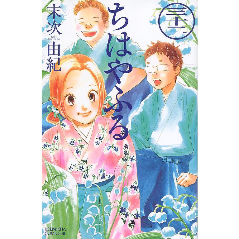 ちはやふる 末次由紀 講談社 ちはやふる 32/末次由紀 : bookfanプレミアム - 通販 - Yahoo!ショッピング