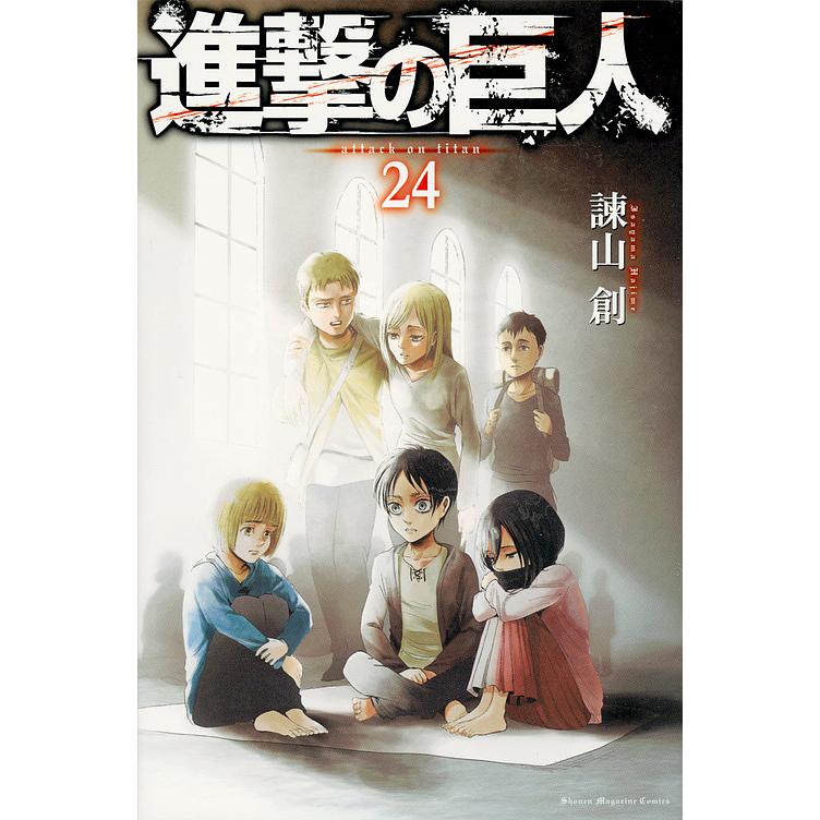 進撃の巨人／諌山創 クリアブックカバーセット 2枚入りセットB（ジャン