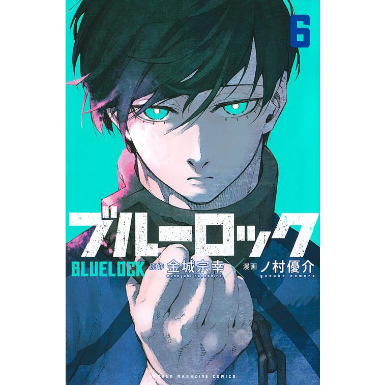 ブルーロック 6/金城宗幸/ノ村優介 : bookfanプレミアム - 通販 ブルーロック 6/金城宗幸/ノ村優介 : bookfanプレミアム - 通販