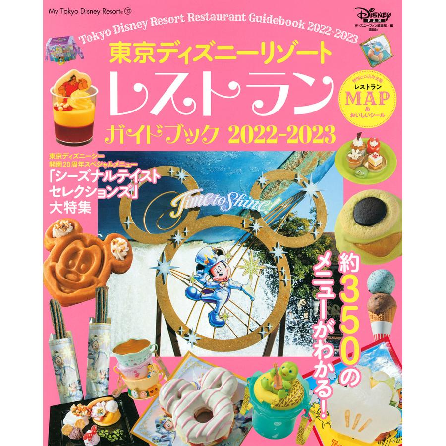 種類豊富な品揃え 条件付 10%相当 〔予約〕2023年版 ユーキャンの保育士 はじめてレッスン ユーキャン保育士試験研究会 条件はお店TOPで riosmauricio.com 種類豊富な品揃え 条件付 10%相当 〔予約〕2023年版 ユーキャンの保育士 はじめてレッスン ユーキャン保育士試験研究会 条件はお店TOPで riosmauricio.com